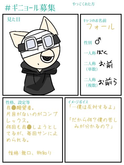 駆け込み応募はお辞めください