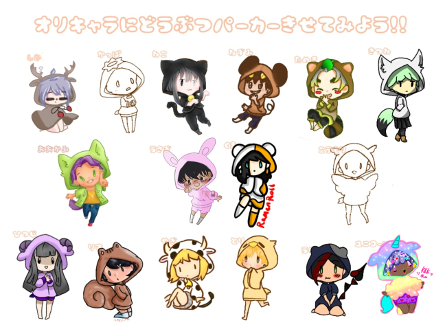 Animal Hoodie Collab!