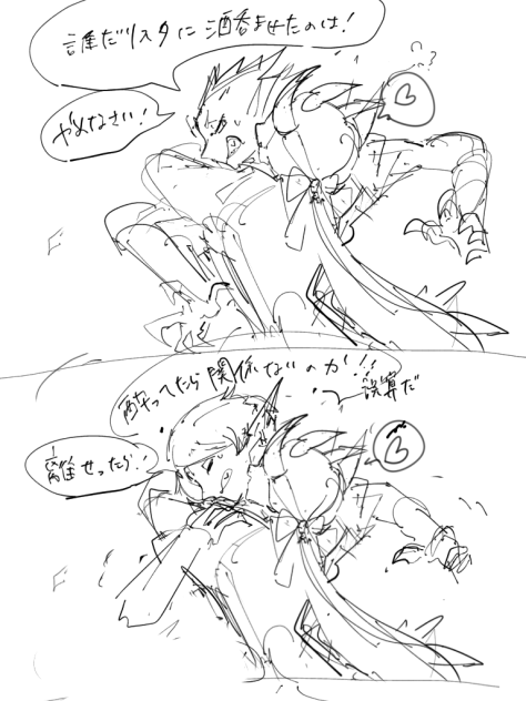 酒の力