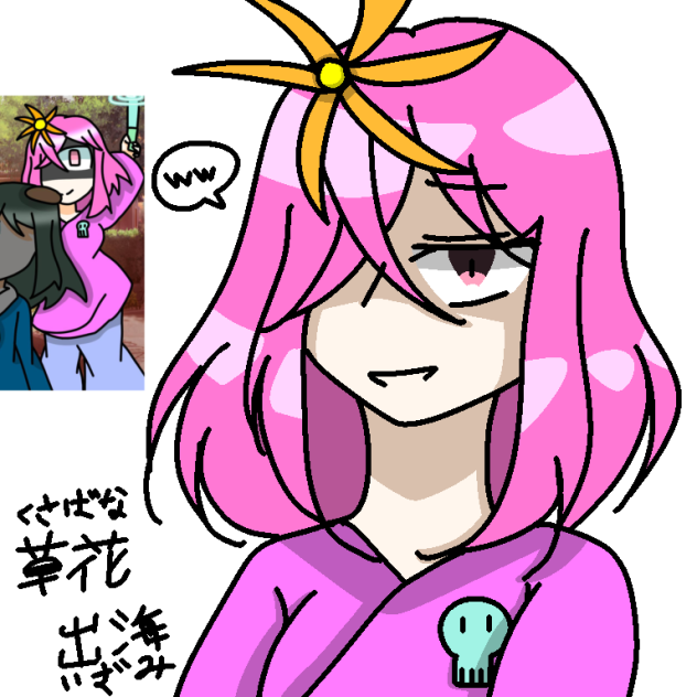 らくがき出海ちゃん