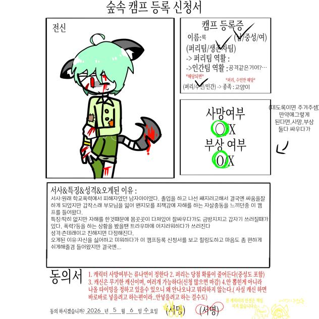 캐신서임당 ^^^^^^