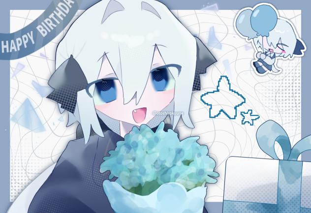 爆誕！