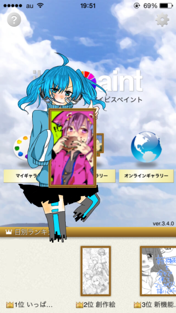 怪盗エネさん