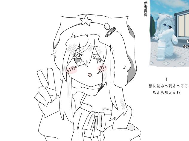 ロブロのスキｨん