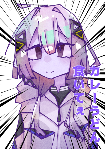 カレーうどんは正義