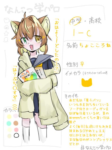 参加ｯｯｯ！