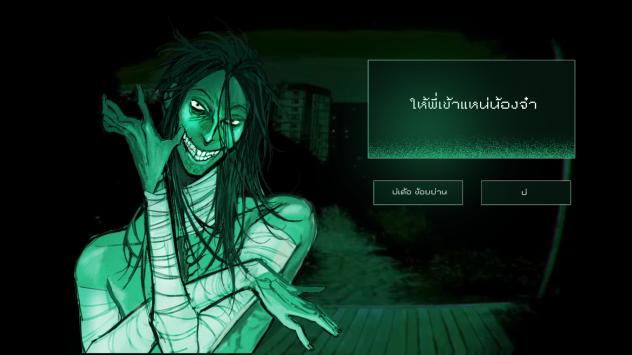 ไม่มีชื่อ 69