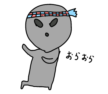 ネタ絵2