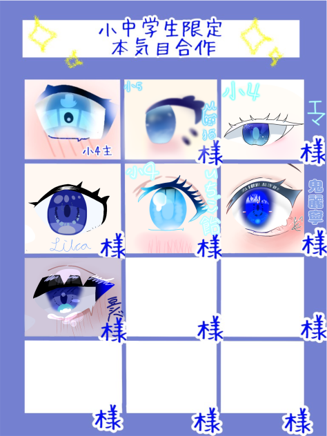 👁💙