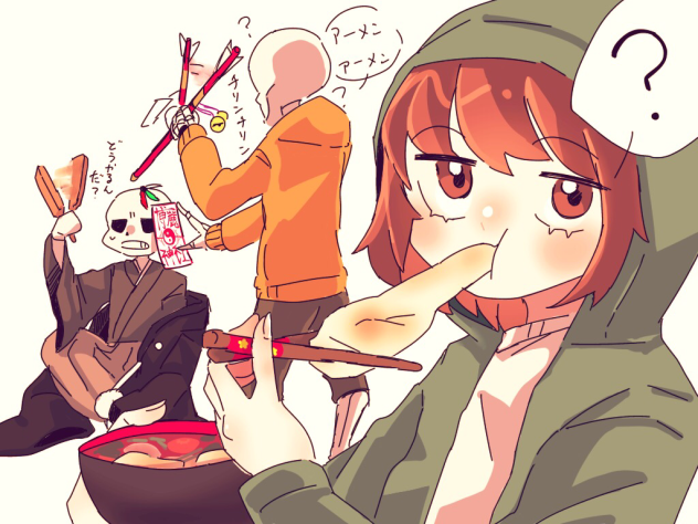 お正月馴染めないトリオ