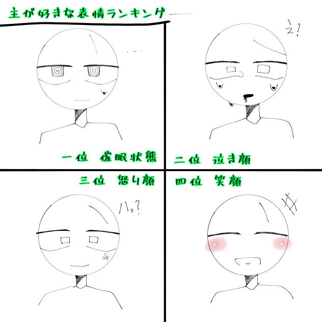 無題287