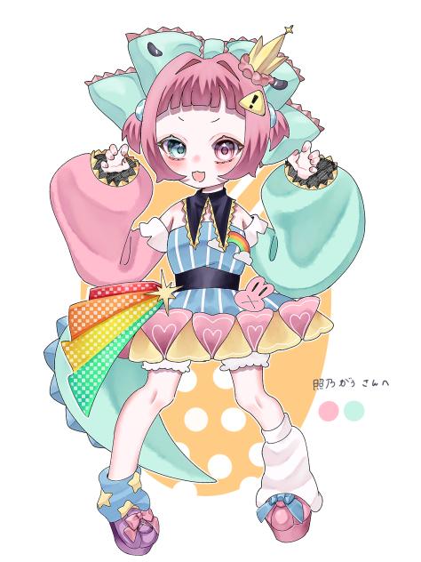 照乃がぅさんへ