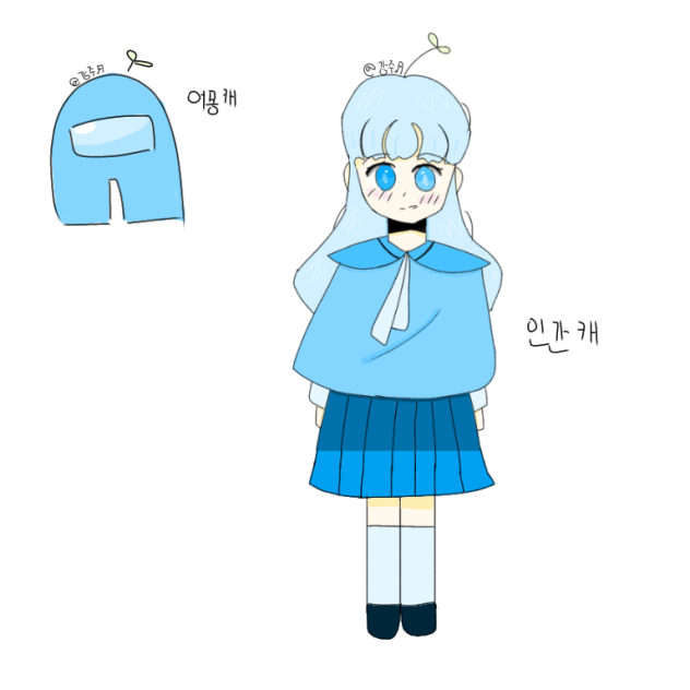 맑음님 캐신용