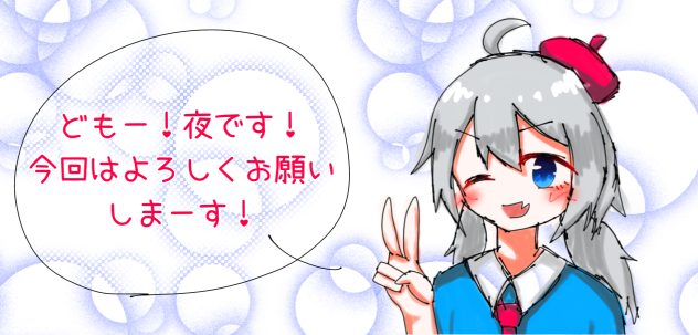 マンガコラボの一部！【意味怖】