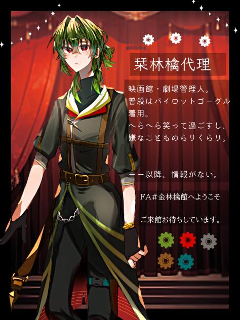 資料