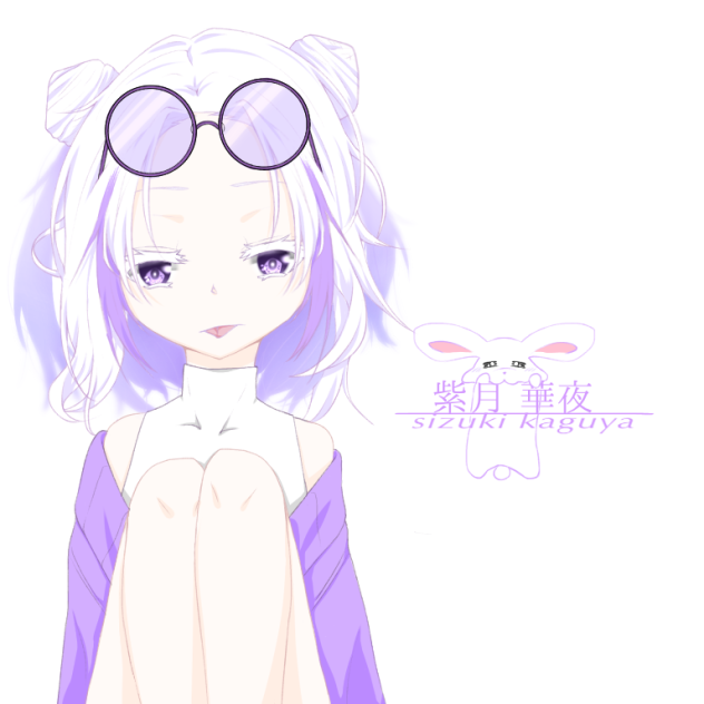 べ〜