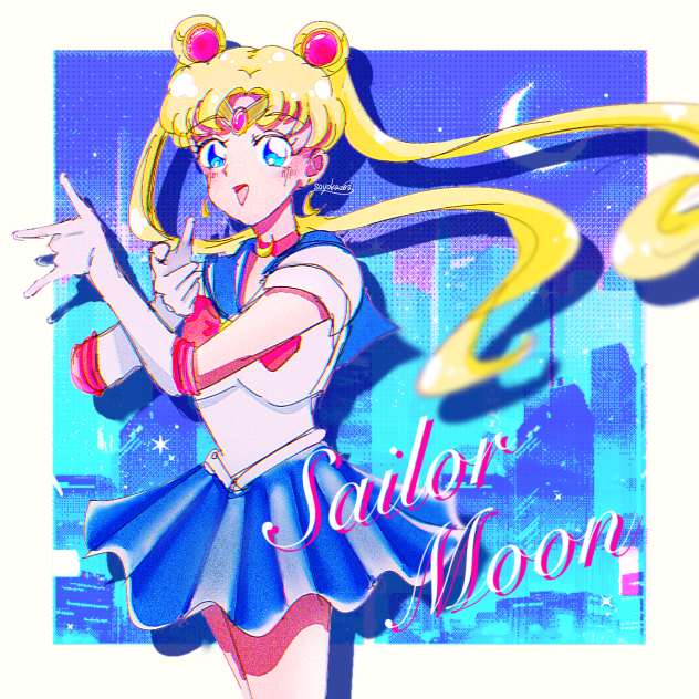 おしおきよ！