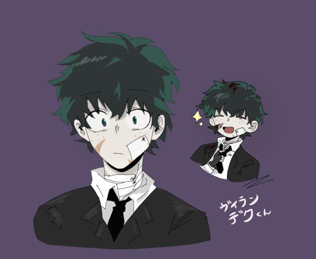 ヴィランデク