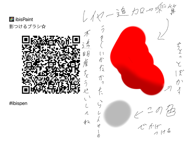ブラシ配布！