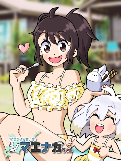 水着ハルコちゃん