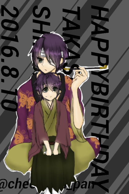 うそうそ！こっちが本命！はぴば高杉！