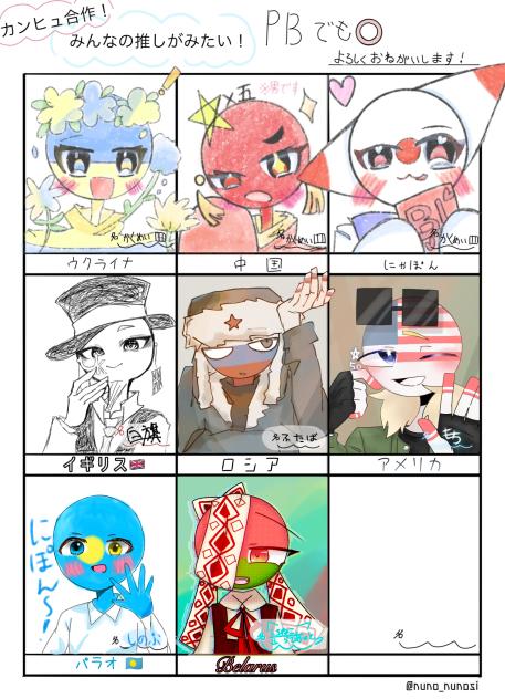 スペルミスってねえかな…？
