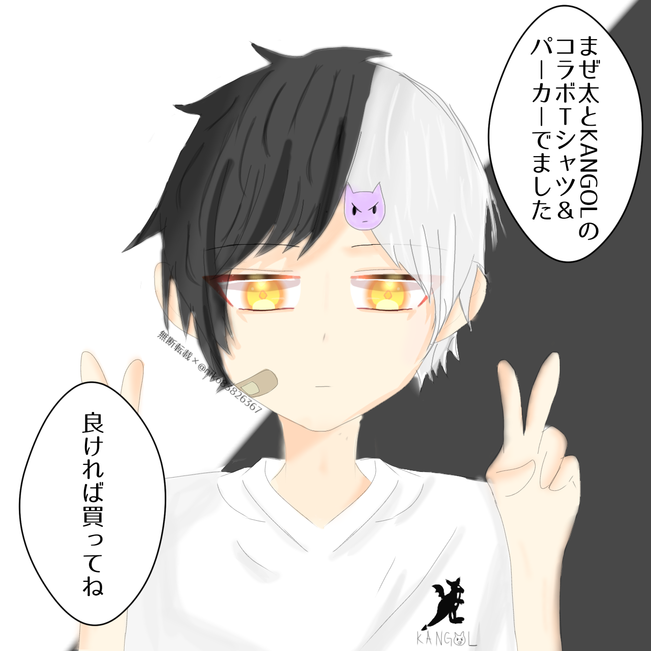 まぜ太 Tシャツ （まぜ太 Tシャツ AMPTAK×COLORS）