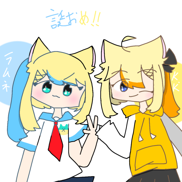 誕おめっす！！