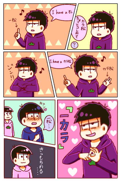 流行りの。