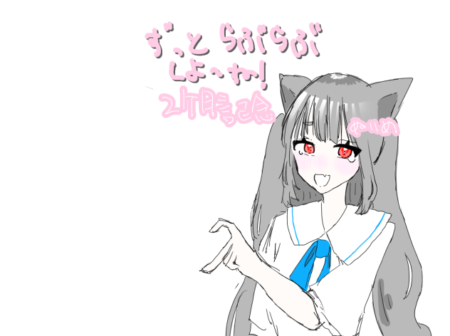 ぺんぺんへ！2ヶ月記念！