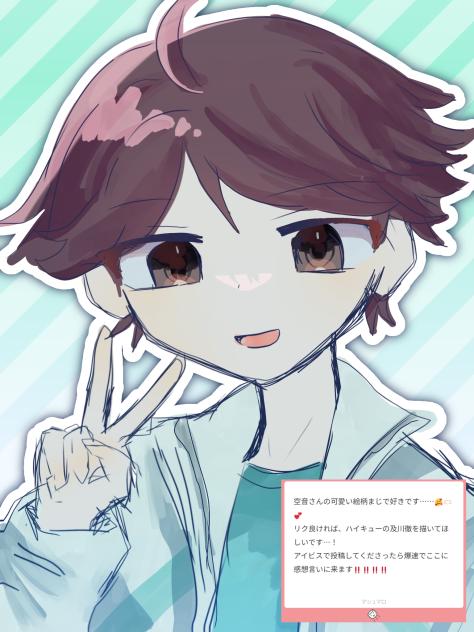 マロリク