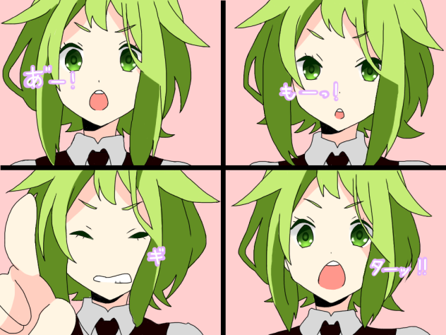 あー！もーっ！ギターッ！！