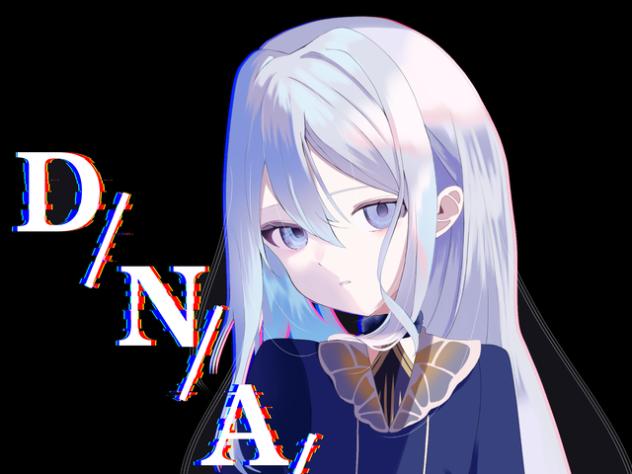 DNAアニメーション