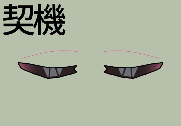 プロトディスコ2