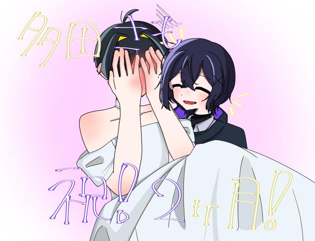 多田さも2ヶ月！！！！