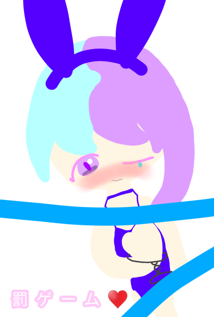 罰ゲームイラスト♥️