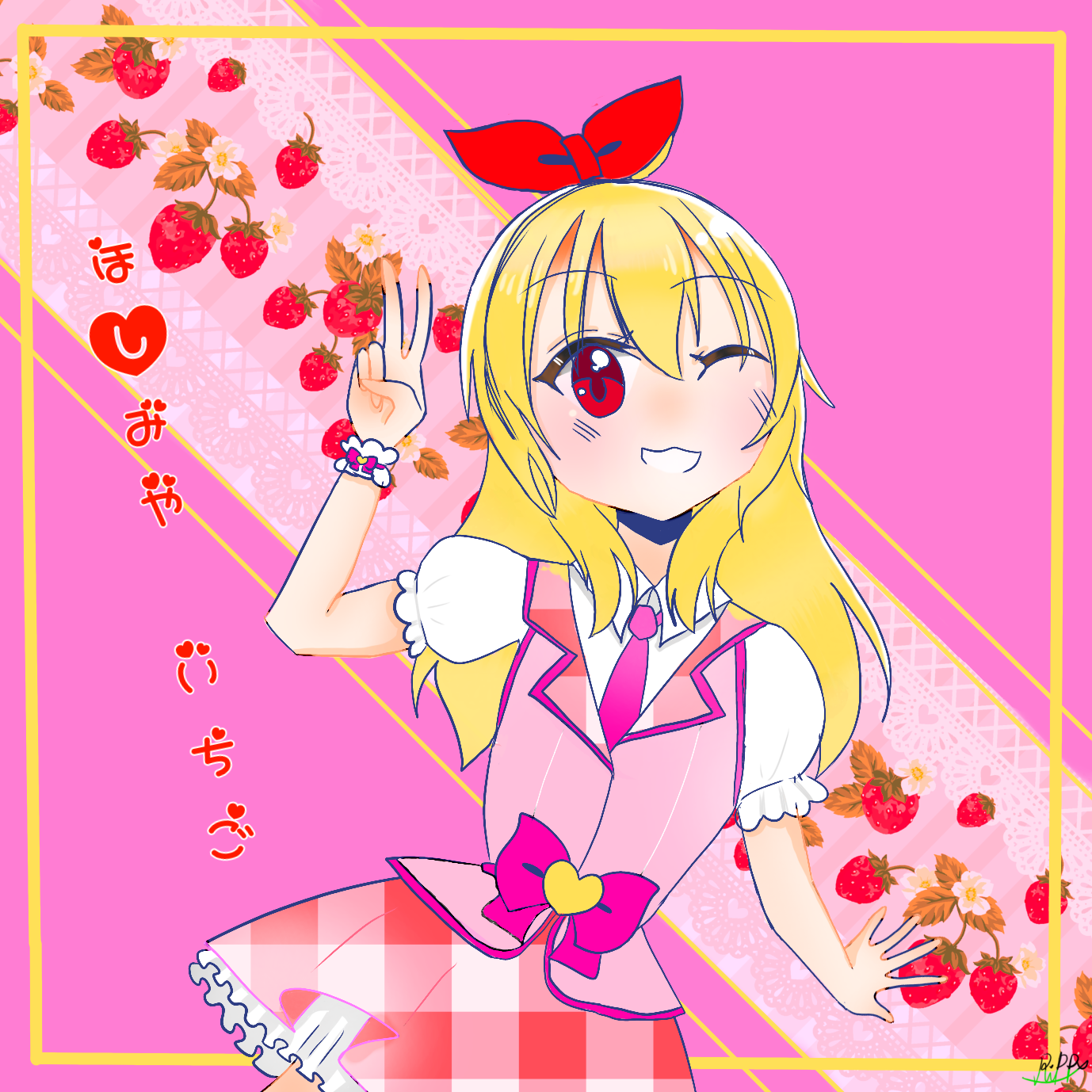 いちごちゃん - ibisPaint