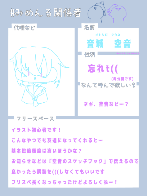 友達ぼしゅ！！