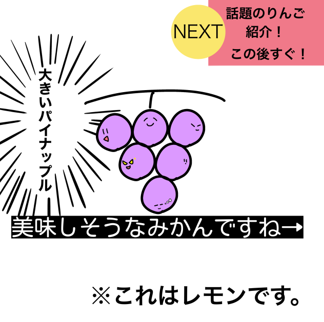 矛盾している画像