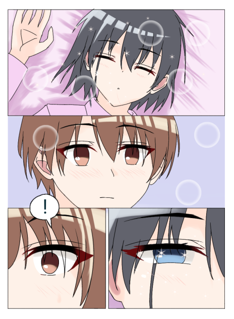 Manga 1P