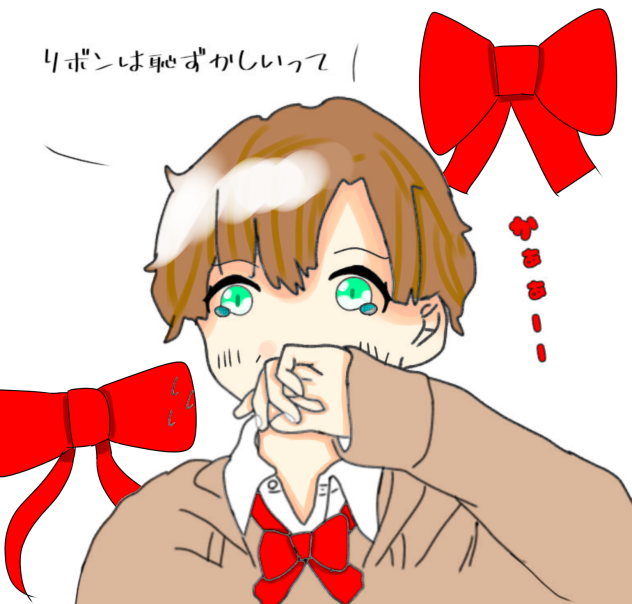 うおおお！