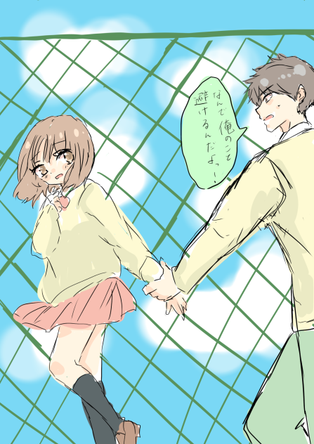好き避け