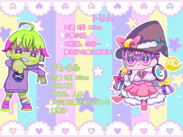 おりきゃら