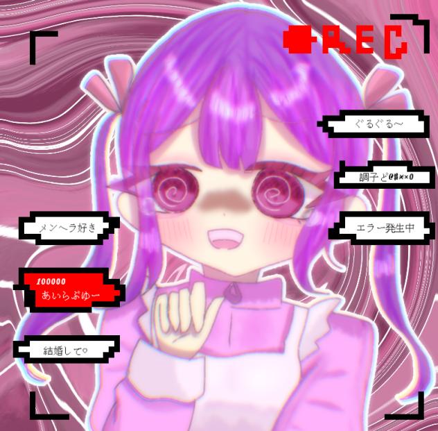 ねぇねぇねぇ゙っ！！