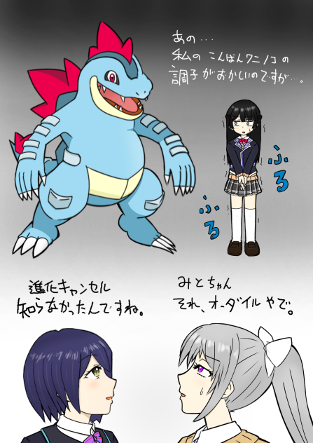 アリゲイツで気付け。