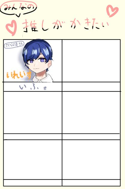 描けました！