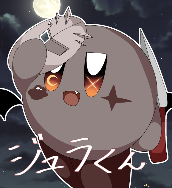 オリカビ作ったった