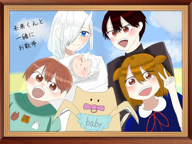 秦中一家の記念写真