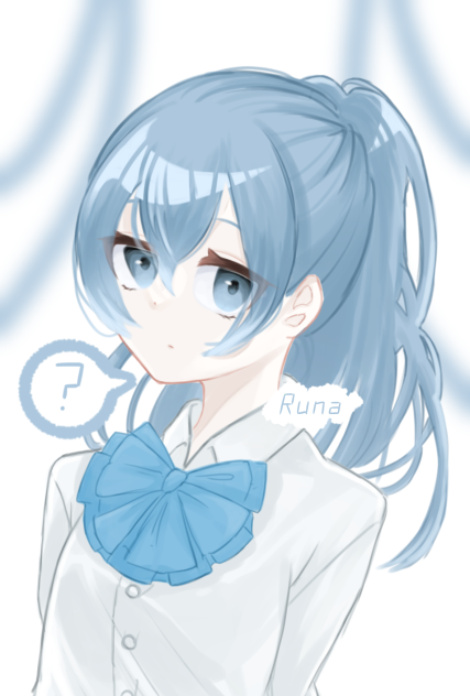 るなさん