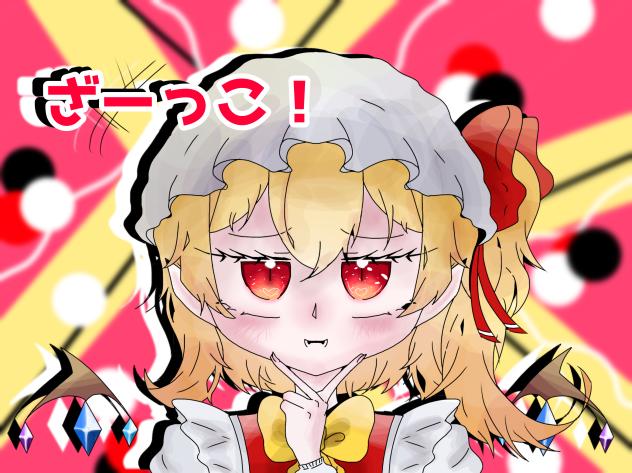 エマちゃんの神線画塗った！